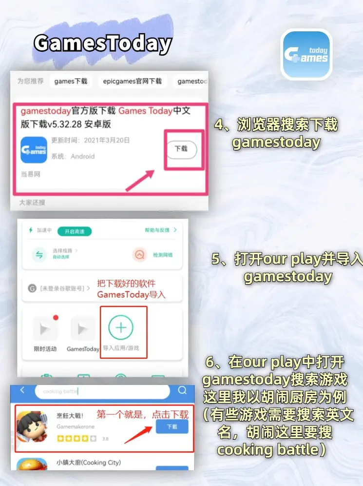 韦德app官网网址app下载截图2